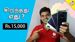 Redmi Note 5 Pro vs Zenfone Max Pro VS Realme 1 Vs Redmi note 5 | Best ? | Tamil Tech