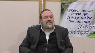 הרב אליהו עטיה - הקשר בין פרשת מקץ לחנוכה - תשפ''ה