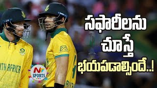 South Africa announce T20 World Cup 2024 squad | NTV Sports