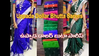 ఉప్పాడ పట్టు|| Uppada Dollar Bhutta Pattu Sarees||latest sarees collection 2019||Trendy Fashions