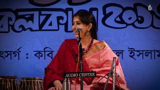 Ei banglar matite এই বাংলার মাটিতে II Patriotic song I Kaushiki Chakraborty I Recorded live in 2013