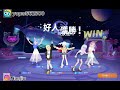 【weplay 神職亂鬥】｜金水好人｜警長玩的好，好人沒煩惱。 太空狼人殺