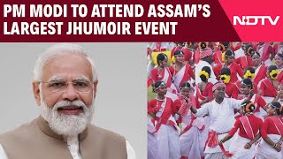 PM Modi In Assam | PM Modi, S Jaishankar To Attend Assams Largest Jhumoir Event