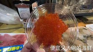 2023年12月26日 東北旅行-JR PASS 第一天-中午 八戶 八食中心 #旅行 #travel #trip