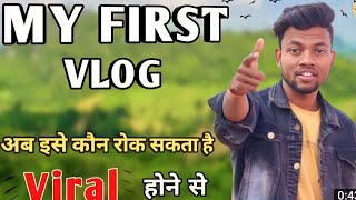 My First Vlog || my first vlog viral trick || teesri lahar @Active Rahul@bablu banna vlog