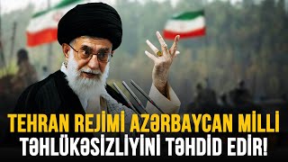 TEHRAN REJİMİ AZƏRBAYCAN MİLLİ TƏHLÜKƏSİZLİYİNİ TƏHDİD EDİR! |  AÇIQ YORUM CANLI YAYIM