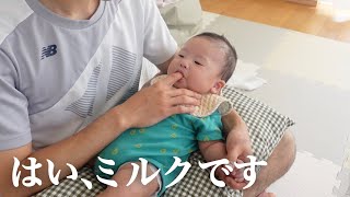 【一時しのぎ】パパの指を哺乳瓶と勘違いするも、嘘だと気づきギャン泣きする生後3ヶ月の赤ちゃん【指おしゃぶり】