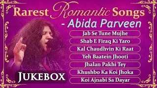 Rarest Romantic Songs by Abida Parveen | Romantic Hit Ghazals | Pakistani Songs | Musical Maestros