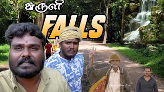 Suruli falls—-Vlog 4