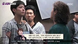 [차이나 타운] 김혜수가 말하는 박보검