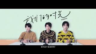 [TFBOYS] 《我们的时光》MV