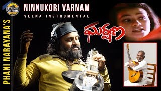 Ninnukori varnam || Ilayaraja's hits  || Phaninarayana's Veena || Gharshana  || Agni Natchathiram ||