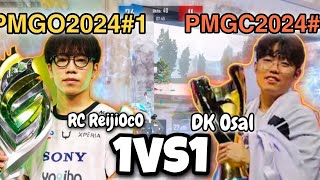 RC ReijiOcO vs DK Osal || 1vs1 TDM 🥵|| PMGO #1 vs PMGC #1 || PUBG Mobile.