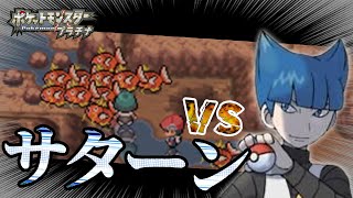 失ったポケモンは二度と戻らない。【ポケモンプラチナ】#46