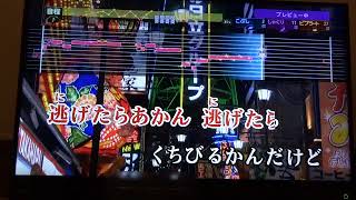 悲しい色やね　上田正樹　カラオケ　熱唱中