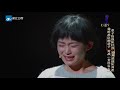 刘欢《全民目击》动人独白 父女情深泪别《我就是演员》第10期 花絮 20181117 浙江卫视官方hd