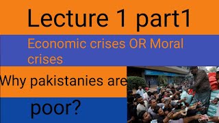 Why the people of Pakistan are poor, jobless, uneducated and far from basic human facilities