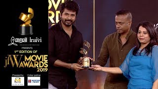 JFW Movie Awards 2019| Sivakarthikeyan - Best Women Centric Film| Kaana