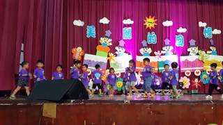 2017德生幼兒園畢業晚會表演