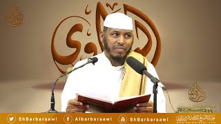 Qofka Shirki Buu Ku Dhici Karaa Isagoon Is Ogayn || Sheikh Cabdullaahi Barbaraawi 《حفظه الله》