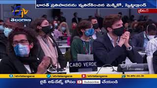 Cop26 Ends in Climate Agreement Despite India Watering Down Coal Resolution | కాప్26 వాతావరణ సదస్సు