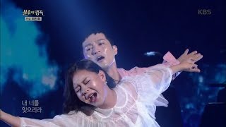 불후의명곡 Immortal Songs 2 - 김나니 \u0026 정석순 - 바람에 흔들리고 비에 젖어도 .20180721