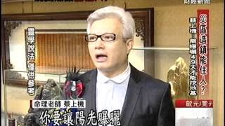 海山煤礦舊址造鎮? 民眾:可以住人嗎?