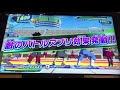 【sdbh】ロックオンを一気に7回使ってみた！【スーパードラゴンボールヒーローズ7弾】