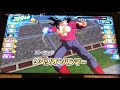 【sdbh】ロックオンを一気に7回使ってみた！【スーパードラゴンボールヒーローズ7弾】