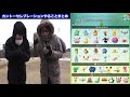 あの限定タスクを進める大チャンス！？カントーセレブレーションやることまとめ【ポケモンgo】