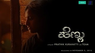 Hennu - A short film on sexual harassment of women