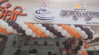 Maitri Amruttulya's Bhayandar East Franchise Opening