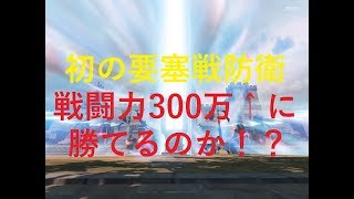 【リネ2レボ】初の要塞戦防衛#15