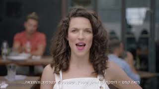 שיר הדס מאיר -קריינות ל viv