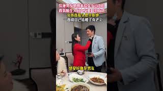 女友出差期间，男友偷偷驾车千里来给她过生日，他假装陌生人向女友索取联系方式，女友直接拒加，甚至看都不看一眼#也许这就是爱情的模样吧#暖阳欣小丫 欣小丫?K99#劇情#人生#shorts