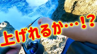 宮古島ジギング・エギング・打ち込み釣り ～大物かかって四苦八苦～