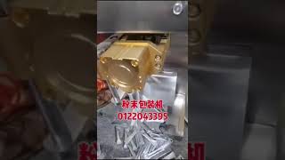 Mixture Packing Machine - Packing Powder 混合料包装机-包装粉末