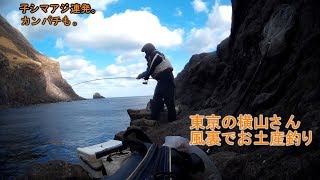 2017.12.31　八丈小島・宇津木　横山さん