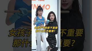 女孩子气质都不重要，那什么重要？气质是人的第一名片，从小内外兼修的娃，长大后一定不会差！@长沙你好超模总部 少儿模特 如何改善孩子的形体 走出气质走出范 模特走秀形体训练课程 课堂随拍