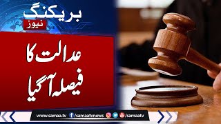 Breaking News: Another Big Decision From Lahore High Court | Sunni Ittehad Council in Action | Samaa
