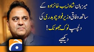 Interesting conversation of Fed Minister Fawad Chaudhry with the host Shahzeb Khanzada 17th Dec 2021