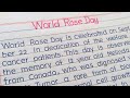 World rose day ||World rose day essay in english ||welfare of cancer patients day ||melinda rose ||