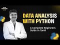 Data analysis Using Python | Complete Tutorial | Tamil