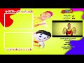 عمو رامي وسامي اغنيه راسي وراسك amo rami .song for children اغاني اطفال