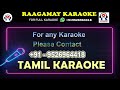 thunbam illadha nilaiye shakti karaoke tamil subramanya bharathiyar tamil karaoke with lyrics