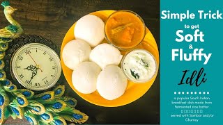 Use this trick for SOFT \u0026 FLUFFY Idli | പഞ്ഞിപോലെയുള്ള ഇഡലി ഉണ്ടാകാം ഇങ്ങനെ ചെയ്താൽ | ENG CC | HT