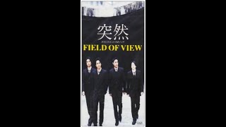 FIELD OF VIEW - 突然 drum cover