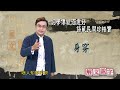 【解文說字】0817 詞學傳統涵意好 詩藏民間珍惜寶