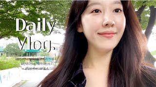 vlog. 30대 중반 내가 자발적 백수가 된 이유ㅣ프리랜서 일상 브이로그