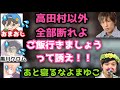 何らかのハラが横行する社会人グアス【なな湖切り抜き】